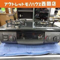 リンナイ LPガス用 ガステーブル  2022年製 グレー KSR563BKR 右強火 水無し片面焼きグリル Rinnai　西岡店