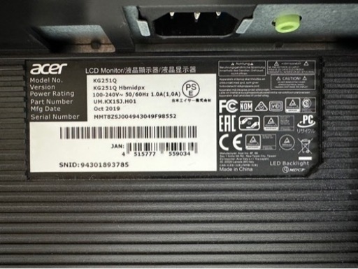 お譲り先決定】ゲーミングモニター