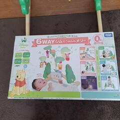 大幅値下げタカラトミー くまのプーさん 6WAYジムにへんしんメリー