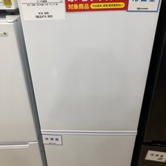 1年間動作保証付き】ニトリ 2ドア冷蔵庫140L 2022年製
