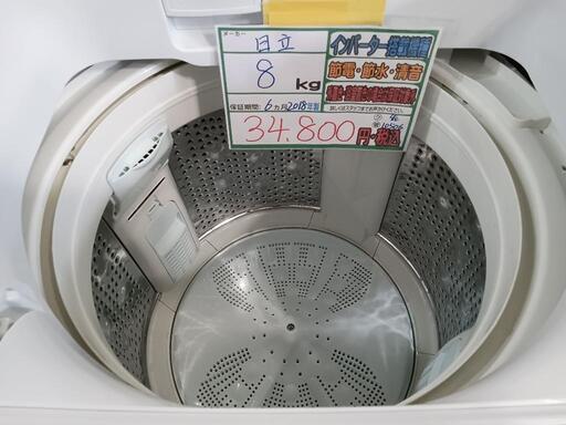 配送可【日立】8K洗濯機☆2018年製 分解クリーニング済/6ヶ月保証付  