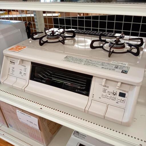 ★ジモティ割あり★ Paloma　ガステーブル　LPガス用　20年製　クリーニング済　YJ2775