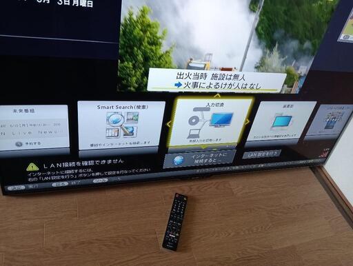【ご都合に合わせて即日配達可能】シャープ 60V型 液晶 テレビ AQUOS LC-60US30 4K 低反射「N-Blackパネル」搭載 リッチカラーテクノロジー搭載 2015年モデル