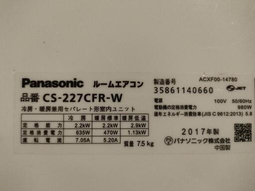 家電 季節、空調家電 エアコン