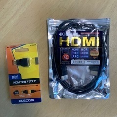 HDMI他コード