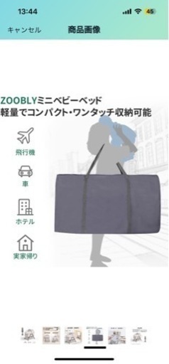 リサイクルサービス八光】幅84.5cm 澤田工業 サワベビー K型No.7