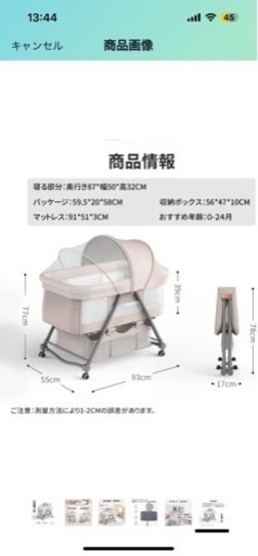 ZOOBLY 折りたたみベビーベット 多機能 ほぼ新品 2年保証期間内 ZOOBLY