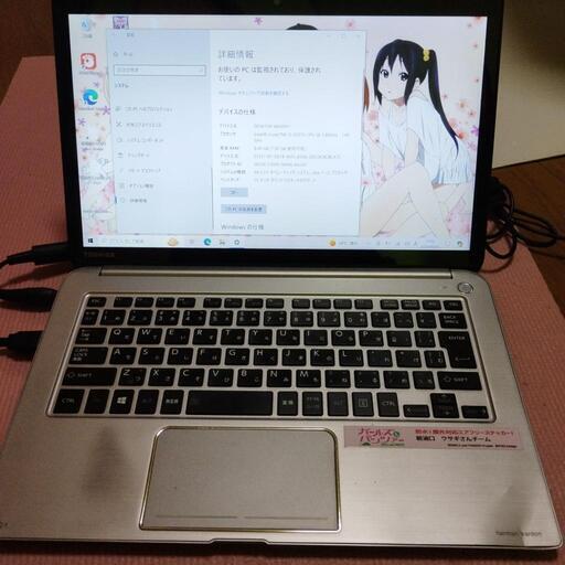 TOSHIBA dynabook 13インチFHD