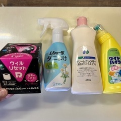 【決定】生活雑貨 掃除用具 洗剤