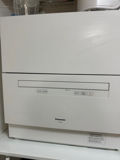 家電 キッチン家電 食器洗い機