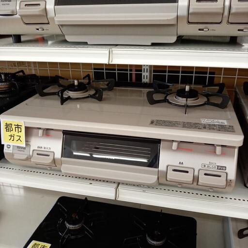 ★ジモティ割あり★ Rinnai　ガステーブル　都市ガス用　22年製　クリーニング済　YJ2776