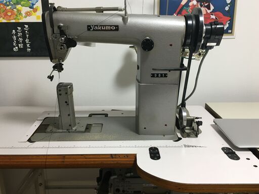 革用ポストミシン