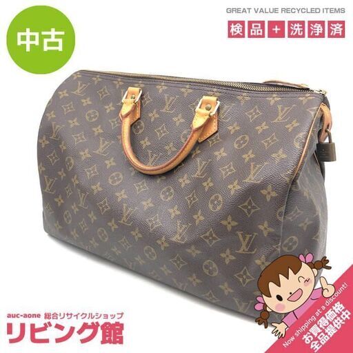 ss6457　ルイヴィトン ボストンバッグ スピーディ40 モノグラム Louis Vuitton ブラウン PVC ハンドバッグ 茶 かばん 鞄 ルイヴィトン 中古