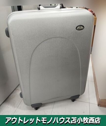 サムソナイト キャリーケース 旅行カバン 鞄 シルバー カギ付 幅59㎝×高81㎝×厚み27cm スーツケース 国内旅行 Samsonite 苫小牧西店