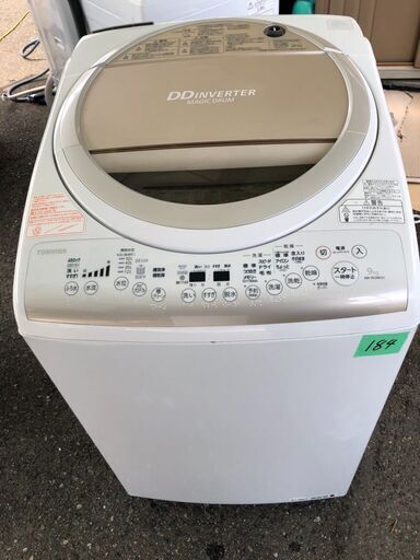 NO184 福岡市内配送設置無料✨　東芝 TOSHIBA たて型洗濯乾燥機（9.0kg） マジックドラム サテンゴールド AW-9V2M(N)