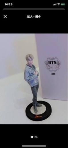 激レアBTS非売品ジミン SKテレコム防弾少年団 希少