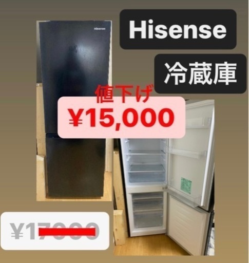 最終値下げ　冷蔵庫　¥10000