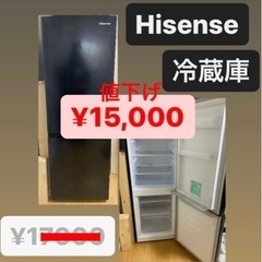 🚨値下げ🚨冷蔵庫¥15,000　