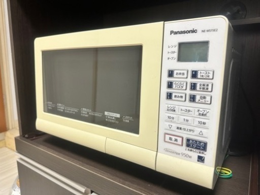 家電 キッチン家電 オーブンレンジ