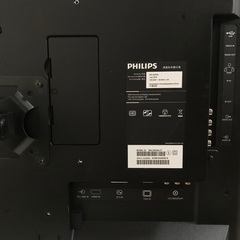 即日受渡❣️フィリップス32型アームスタンド液晶モニター11500円