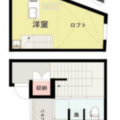 【🏠入居費用23.9万円🏠】✨テラスハウスタイプ！審査に強…