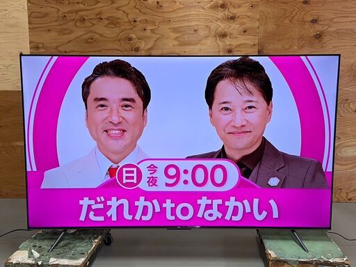 TCL　　テレビ　型名　75P745　※パスワードあり　2023年製　6904C