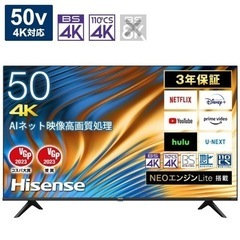 ［保証書付き］Hisense 4K 50インチ液晶テレビ+テレビ台