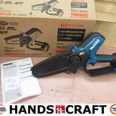 マキタ makita 美品 充電式噴霧器 MUS108DWF 除草剤