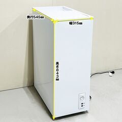 シェルパ　冷凍ストッカー　スライド扉　41-OS　2019年製　中古　厨房機器　冷凍庫　R6-0110 シェルパ 冷凍ストッカー スライド扉 41-OS 2019年製 中古 厨房機器