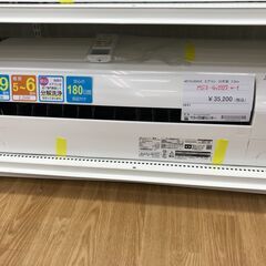 ☆ジモティ割あり☆ MITSUBISHI エアコン MSZ-GV2222-W-1 2.2 2023 