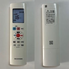 I306 🌈 ジモティー限定価格！ アイリスオーヤマ 2.2kw エアコン おもに6畳用 ⭐ 動作確認済 ⭐ クリーニング済
