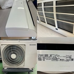 I306 🌈 ジモティー限定価格！ アイリスオーヤマ 2.2kw エアコン おもに6畳用 ⭐ 動作確認済 ⭐ クリーニング済