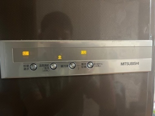 冷蔵庫　MITSUBISHI MR-S40N-BR 401L