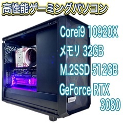 美品　自作ゲーミングパソコン　Corei9 10920X RTX...