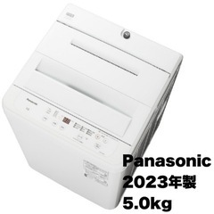 【超美品‼️】パナソニック 2023年製 5.0kg全自動洗濯機...