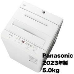 【超美品‼️】パナソニック 2023年製 5.0kg全自動洗濯機 ビッグウェーブ洗浄 つけおきコース搭載 ホワイト♪