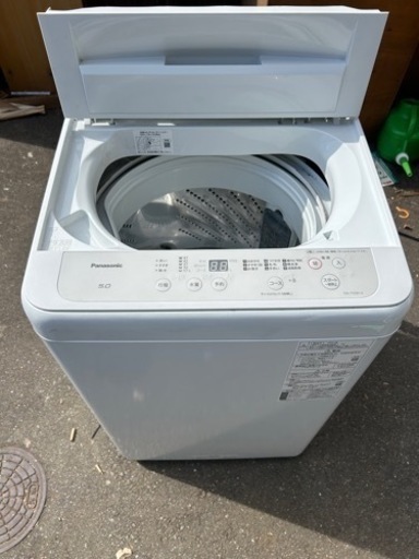 家電 生活家電 洗濯機