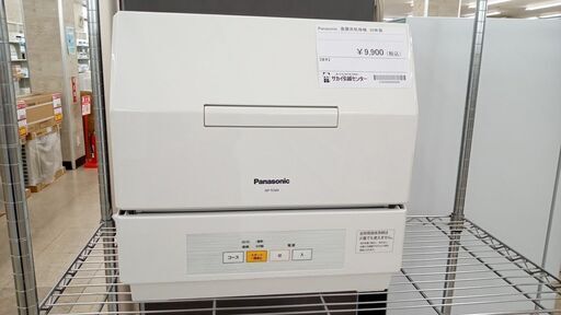 ★ジモティ割あり★ Panasonic 食器洗乾燥機  20年製 動作確認／クリーニング済み TJ6270