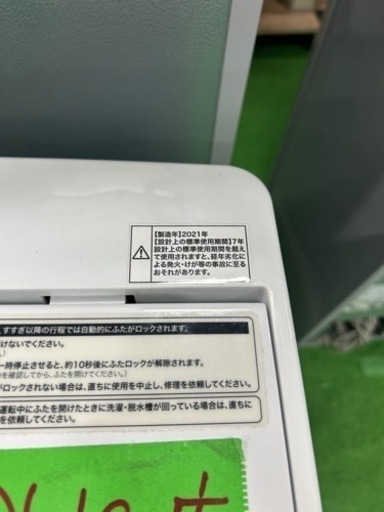 早い者勝ち大セール‼️‼️＋ご来店時、ガン×2お値引き‼️Haier(ハイアール) 2021年製 7.0kg 洗濯機