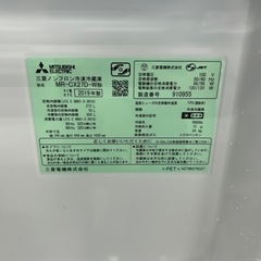 早い者勝ち大セール‼️‼️＋ご来店時、ガンお値引き‼️MITSUBISHI(三菱) 2019年製 272L 3ドア冷蔵庫🎉