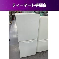 冷蔵庫 149L 2019年製 ニトリ NTR-149WA ホワ...