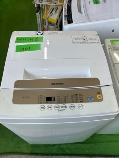早い者勝ち大セール‼️‼️＋ご来店時、ガンお値引き‼️IRIS OHYAMA(アイリスオーヤマ) 2020年製 5.0kg 洗濯機