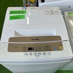 早い者勝ち大セール‼️‼️＋ご来店時、ガンお値引き‼️IRIS