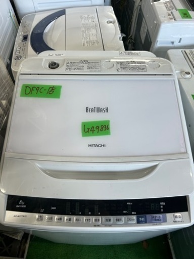 早い者勝ち大セール‼️‼️＋ご来店時、ガンお値引き‼️HITACHI(日立) 2017年製 8.0kg 洗濯機