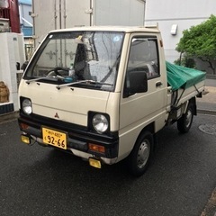【ネット決済】三菱ミニキャブトラック