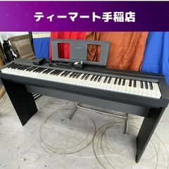 ヤマハ 電子ピアノ スタンド ペダル付き 88鍵盤 2016年製...