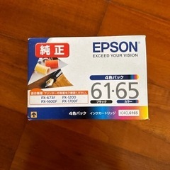 EPSON 純正　インクカートリッジ　【推奨使用期限切れてます】...