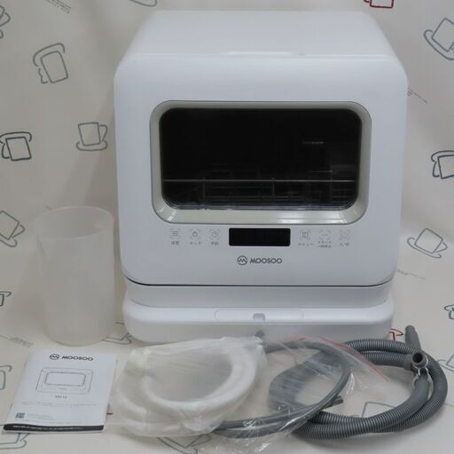 ♪MOOSOO 食器洗い乾燥機 MX10 コンパクトな食洗機 温水 工事不要 タンク給水可♪