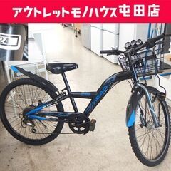 <整備済が配達無料>HEAD 24インチ子供用 6速 適応身長135cm以上 整備済が配達無料>HEAD 24インチ子供用 6速 適応身長135cm以上