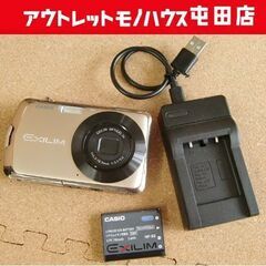 CASIO デジタルカメラ EXILIM EX-Z330 カシオ...